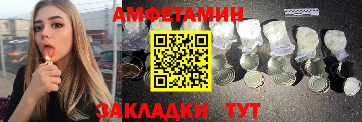 Заволжье  Вход с VPN  Каннабис  Кокаин  Меф кристаллы  ГАШИШ 
