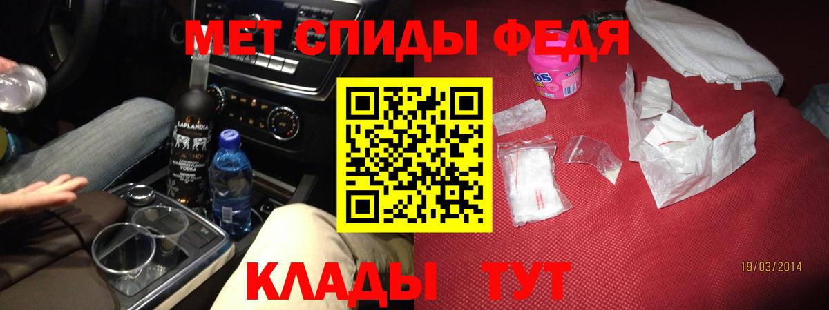 АМФ 98% Заволжье
