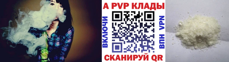 Alpha PVP крисы CK  хочу наркоту  Заволжье 