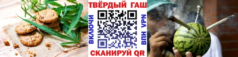 Печенье с ТГК марихуана  Заволжье 