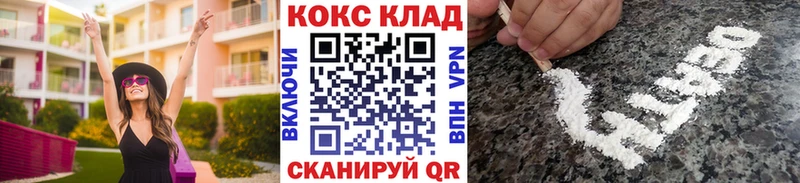 где продают наркотики  Заволжье  blacksprut маркетплейс  КОКАИН FishScale 