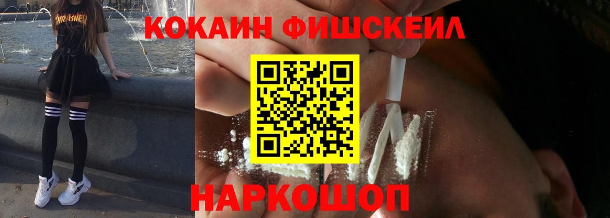 Кокаин 97% Заволжье