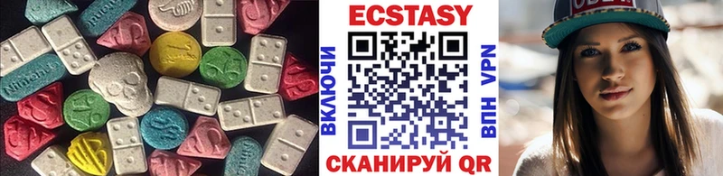 как найти закладки  кракен зеркало  Ecstasy бентли  Заволжье 