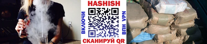 цена наркотик Заволжье даркнет состав ГАШИШ хэш