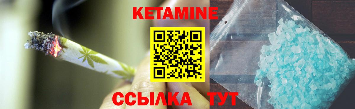 ОМГ ОМГ рабочий сайт  КЕТАМИН VHQ  Вход с VPN  Заволжье 