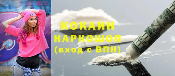 МДМА Абинск
