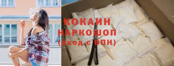 бошки Каменск-Шахтинский