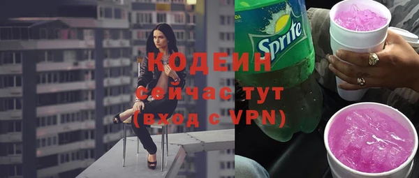 мескалин Абаза