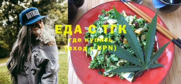 соль курить ск Абдулино