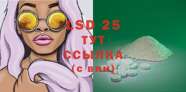 соль курить ск Абдулино
