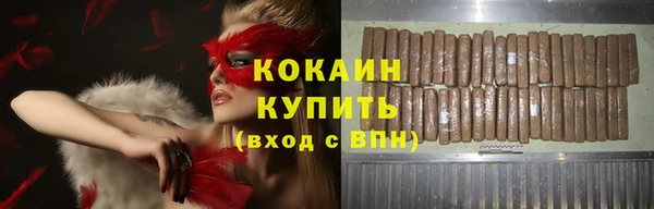 кокаин колумбия Алексин