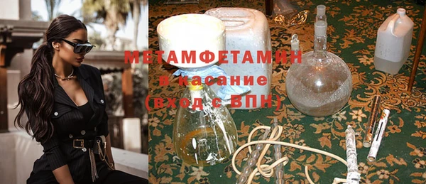 МДМА Абинск