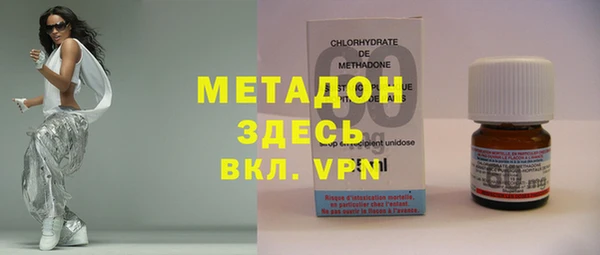 гашиш Заволжье
