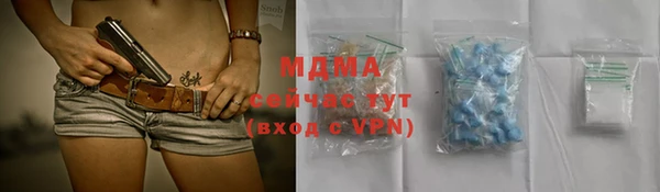 соль курить ск Абдулино