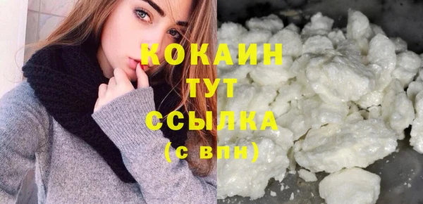 кокаин колумбия Алексин