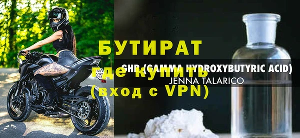 мескалин Абаза
