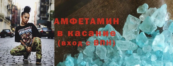 соль курить ск Абдулино