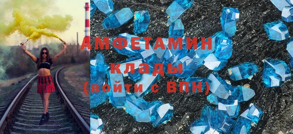 бутик Каменногорск