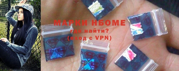 МДМА Абинск
