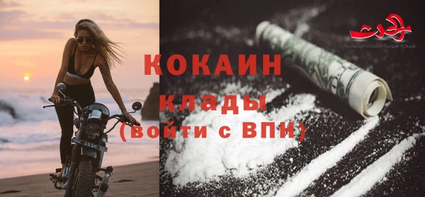 мескалин Абаза