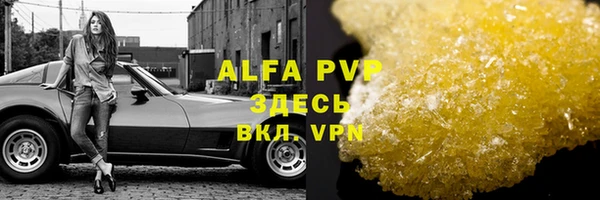 ALPHA PVP Карталы