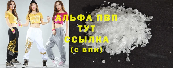 соль курить ск Абдулино