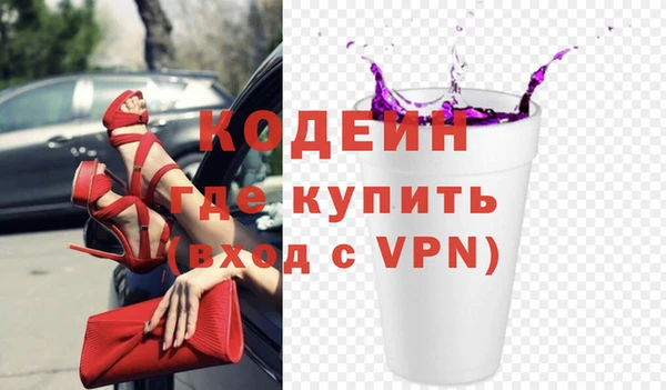мескалин Абаза