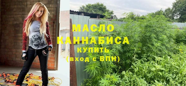 МДМА Абинск