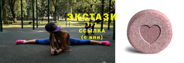 МДМА Абинск