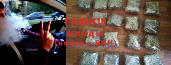 соль курить ск Абдулино