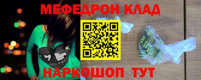 гашишное масло Краснокаменск