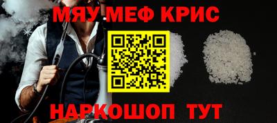 гашишное масло Краснокаменск