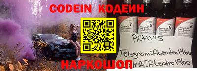 гашишное масло Краснокаменск