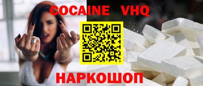 гашишное масло Краснокаменск