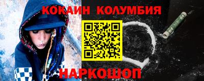 гашишное масло Краснокаменск