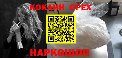 гашишное масло Краснокаменск