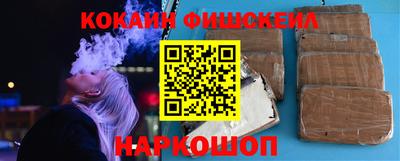 гашишное масло Краснокаменск