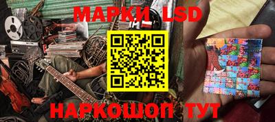 гашишное масло Краснокаменск