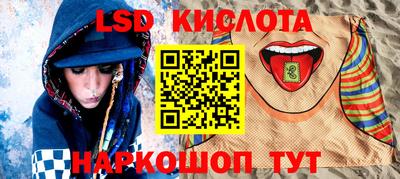 скорость Краснодар