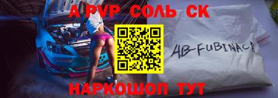 скорость Краснодар