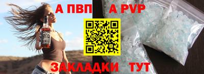 гашишное масло Краснокаменск