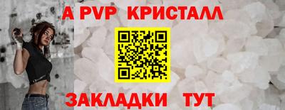 гашишное масло Краснокаменск