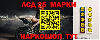 гашишное масло Краснокаменск
