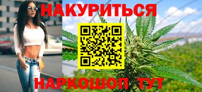гашишное масло Краснокаменск