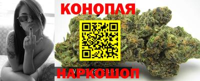гашишное масло Краснокаменск