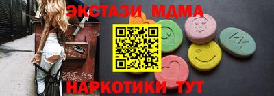 ECSTASY Краснознаменск