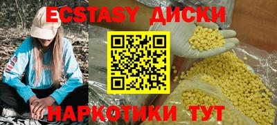 скорость Краснодар