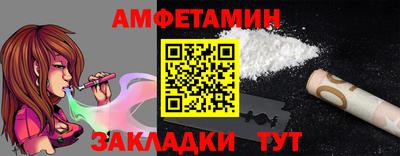 гашишное масло Краснокаменск