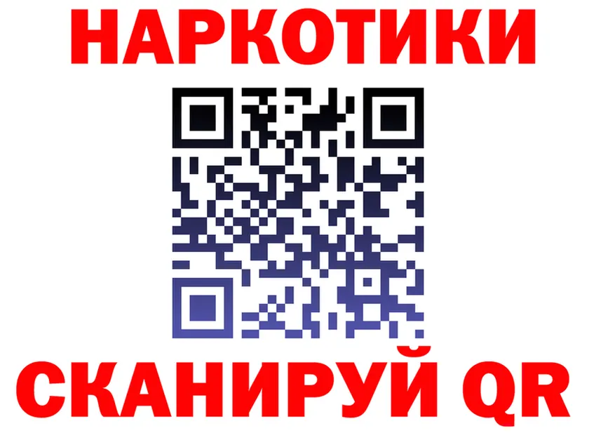 Какие есть наркотики? это формула Заволжье
