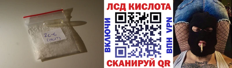 ЛСД экстази ecstasy  закладки  Заволжье 